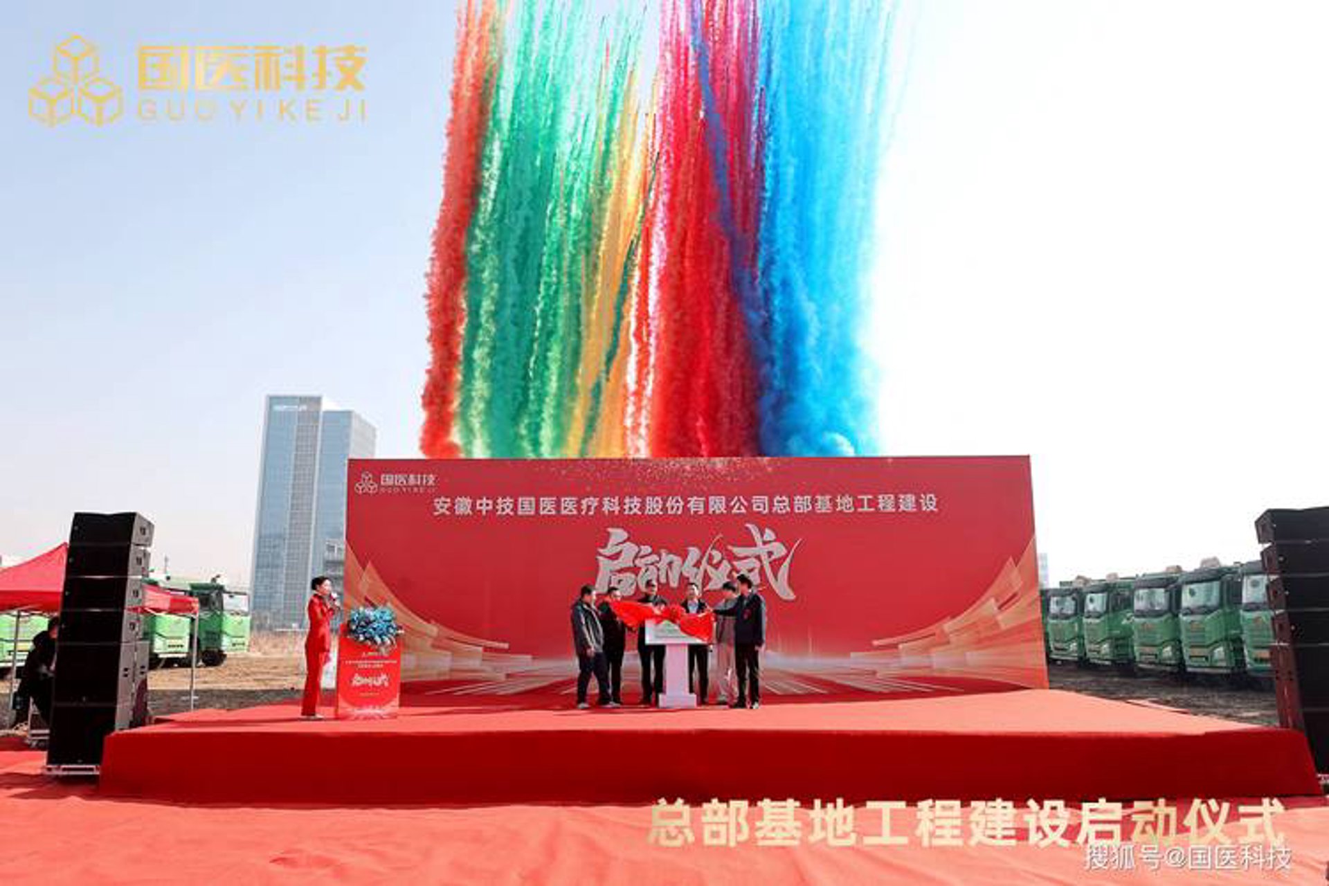 御云堂科技