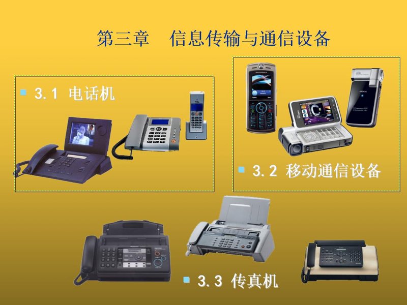 云存储服务：开启数字化时代的数据保护新篇章